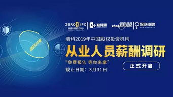 資本浪潮下的行業聚焦 從新東方在線上市到人工智能軟件開發的融資熱潮